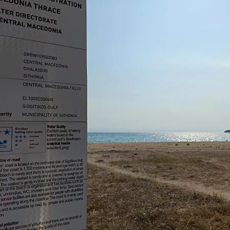 Feggaropetra By The Sea بيت للعطل *